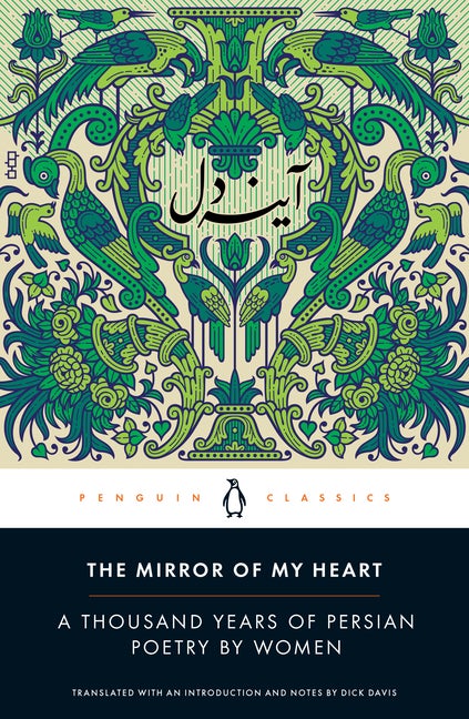 Item #616 The Mirror of My Heart: A Thousand Years of Persian Poetry by Women. Dick Davis