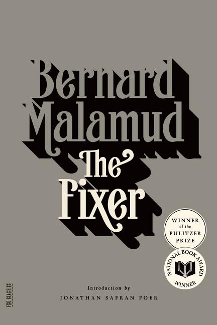 Item #1659 The Fixer: A Novel. Bernard Malamud