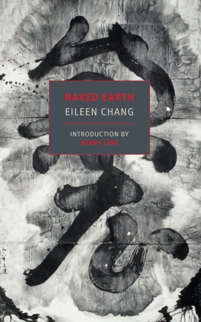 Item #1291 Naked Earth. Eileen Chang