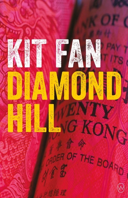 Item #120 Diamond Hill. Kit Fan