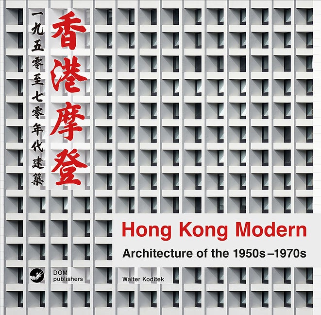 Item #85 Hong Kong Modern: Architecture of the 1950s-1970s. Walter Koditek