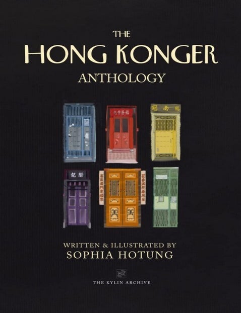 Item #219 The Hong Konger Anthology. Sophia Hotung.