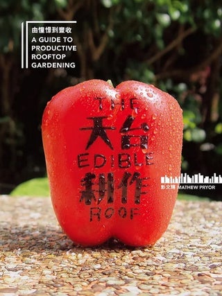 Item #70 The Edible Roof: A Guide to Productive Rooftop Gardening...