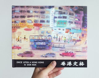 Item #79 Once Upon a Hong Kong. Don Mak